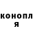Canna-Cookies конопля Karina Gudino