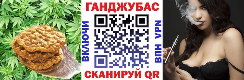 Cannafood марихуана  Дубовка 