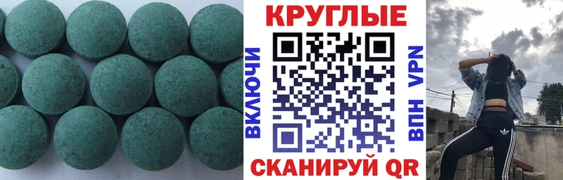 МЕГА онион  Дубовка  Ecstasy Punisher 