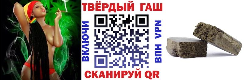 продажа наркотиков  Дубовка  ГАШИШ хэш 