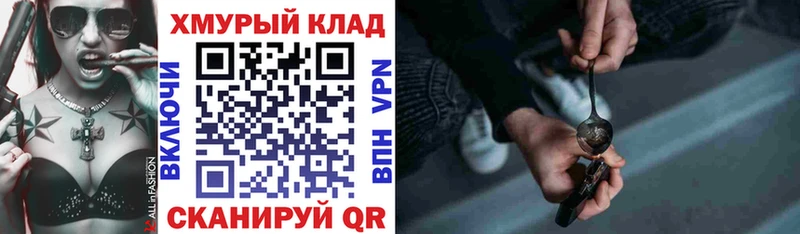ГЕРОИН Heroin  Дубовка 