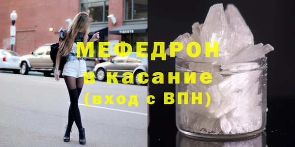 скорость mdpv Губаха