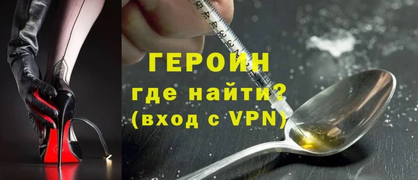 гидра Дмитровск
