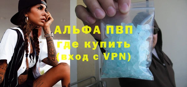 герыч Елизово