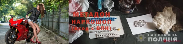 героин Дмитров