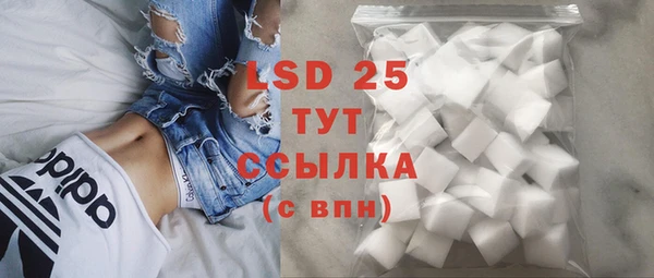 бутират Грязи
