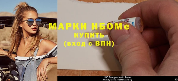 скорость mdpv Губаха