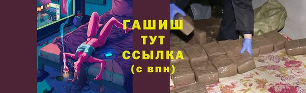 бошки Гвардейск