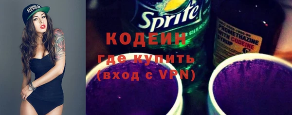 COCAINE Елабуга