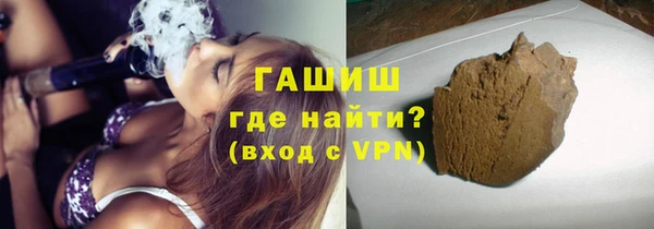 гидра Дмитровск