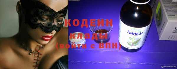 гидра Дмитровск