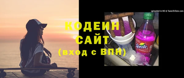 бутират Грязи