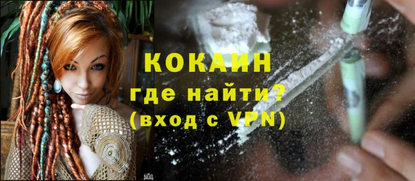 герыч Елизово