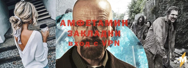 герыч Елизово