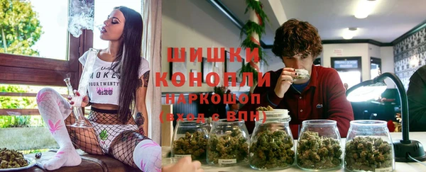 COCAINE Елабуга