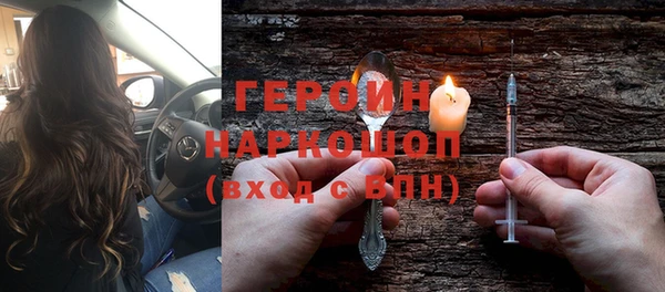 герыч Елизово