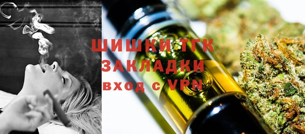 COCAINE Елабуга