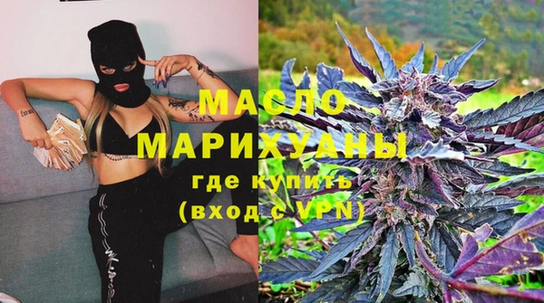 бутират Грязи