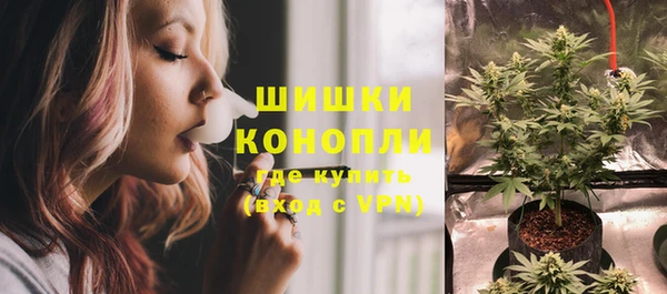 мяу мяу кристалл Галич