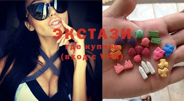 COCAINE Елабуга