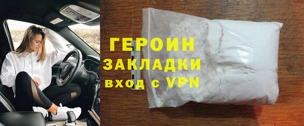 COCAINE Елабуга