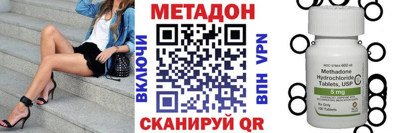 МЕТАДОН белоснежный  Дубовка 