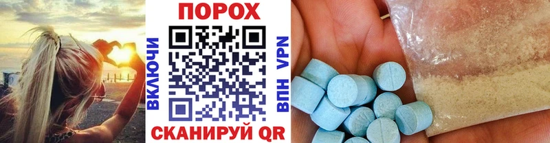Метамфетамин Methamphetamine  Дубовка 