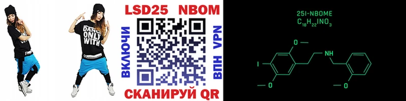 Марки NBOMe 1,5мг  наркотики  это состав  Дубовка 