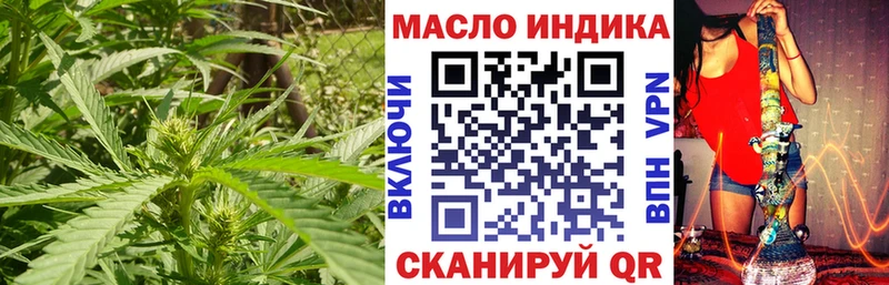 ТГК гашишное масло  hydra вход  Дубовка  магазин   